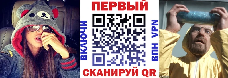 Амфетамин 97% Фролово