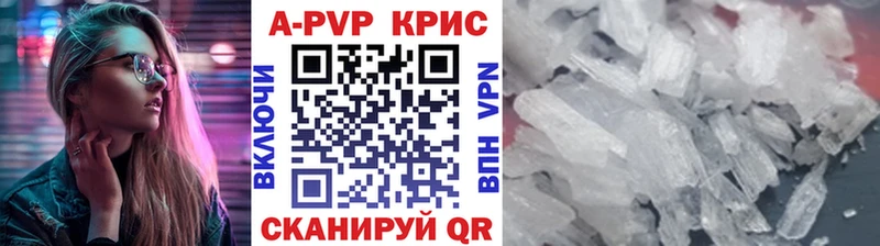 Alpha-PVP Соль  Фролово 