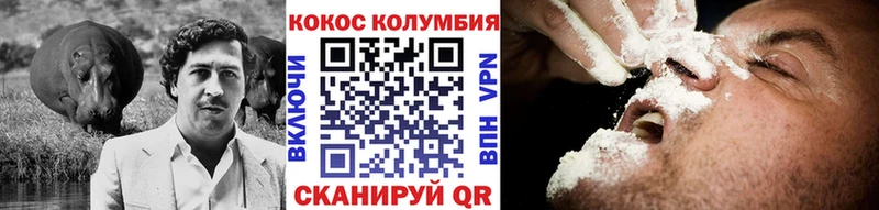 COCAIN FishScale  Фролово 