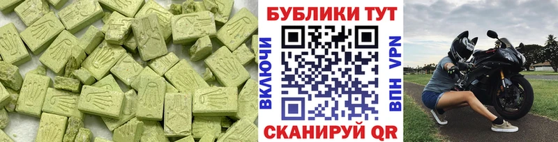 Ecstasy Cube Фролово