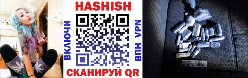 ГАШИШ ice o lator  darknet телеграм  Фролово 