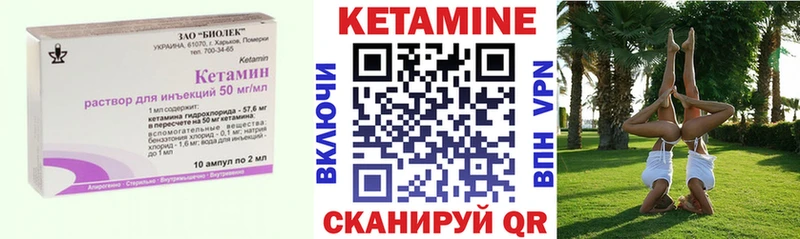 где можно купить наркотик  Фролово  Кетамин ketamine 