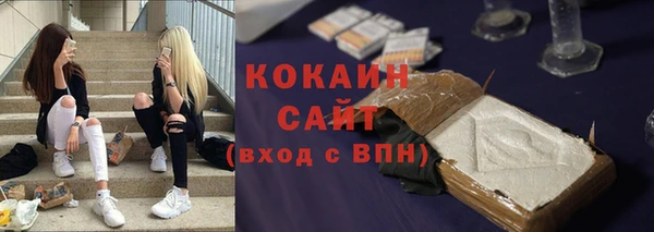 меф Балахна