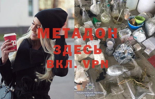 меф Балахна