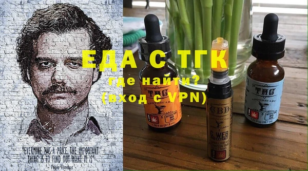 меф Балахна