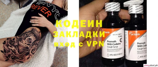 меф Балахна