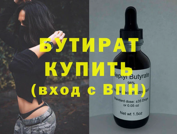 меф Балахна