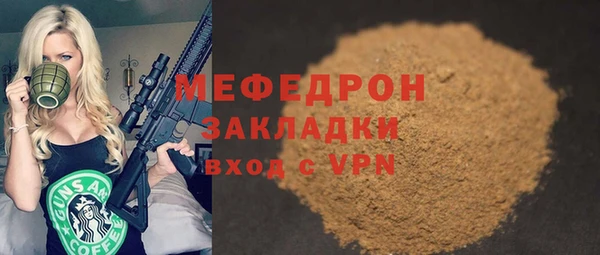 меф Балахна