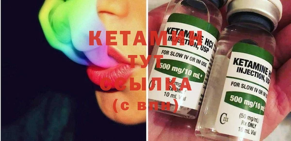 меф Балахна