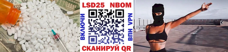 Лсд 25 экстази ecstasy  Фролово 
