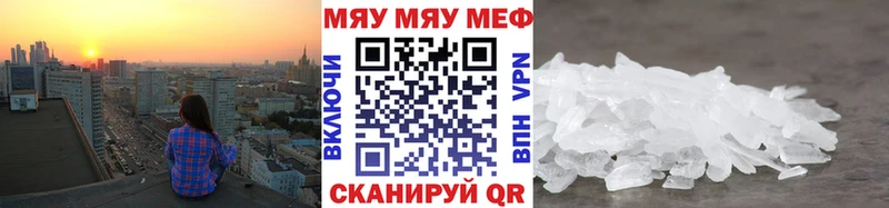 Меф VHQ  blacksprut онион  Фролово 