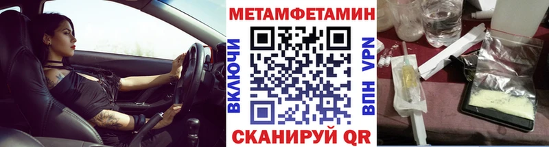Первитин Декстрометамфетамин 99.9% Фролово