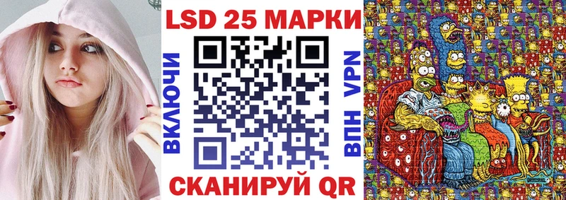 Марки NBOMe 1500мкг Фролово