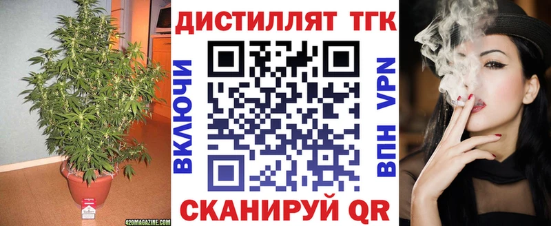 ТГК концентрат Фролово